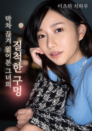 錯(cuò)過(guò)回家的女人