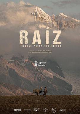 穿巖破云(全集)