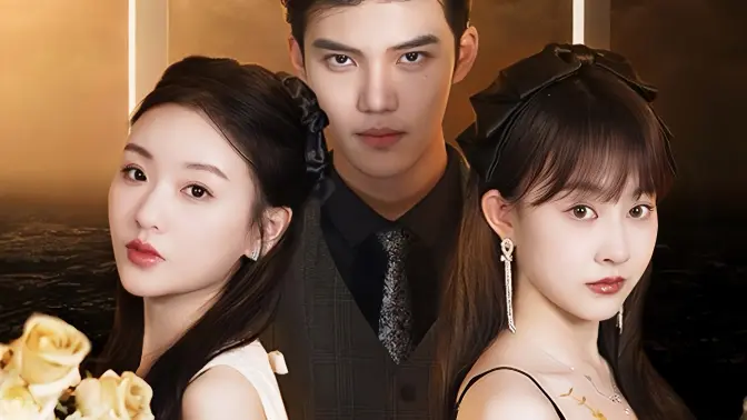 姐姐歸來(lái)，豪門(mén)老公夜不能寐(全集)