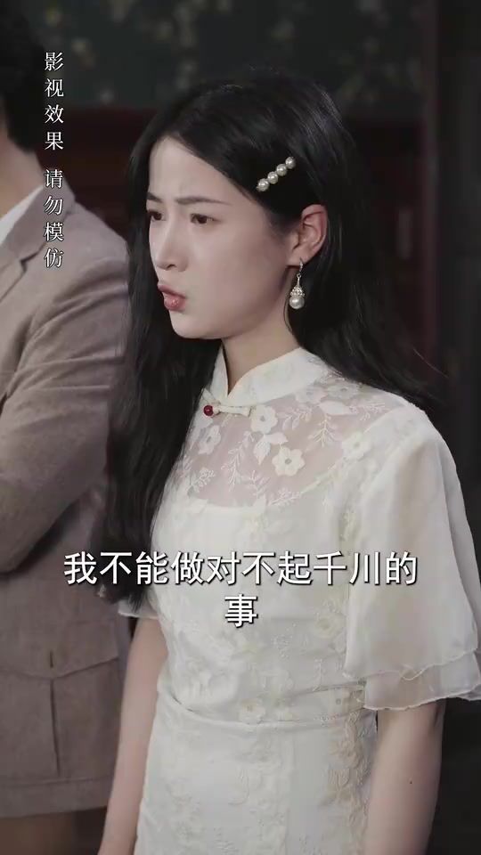 報(bào)告少帥，夫人有危險(xiǎn)(全集)