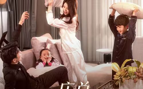 莊少，少爺小姐又去找媽咪了(全集)