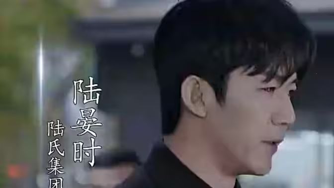 搶婚！陸總蓄謀已久(全集)