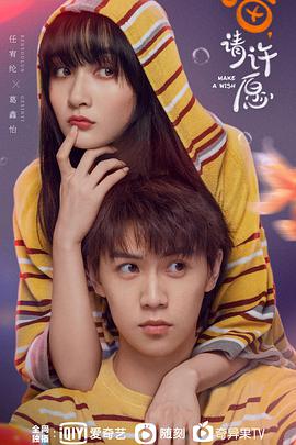 喵，請?jiān)S愿(全集)