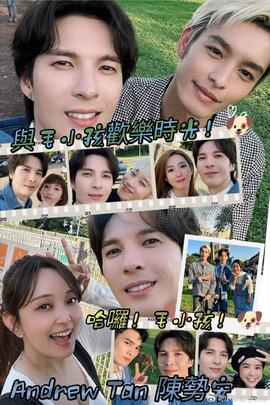 哈啰！毛小孩