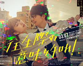 你也差不多該死心了！