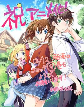 秒殺外掛太強了，異世界的家伙們根本就不是對手。(全集)