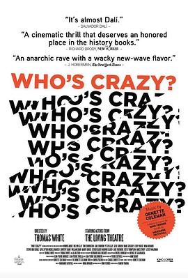 誰(shuí)瘋了？