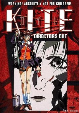 風箏A KITE(全集)