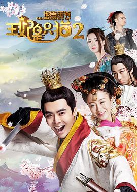 報告王爺，王妃是只貓22018