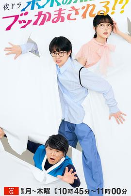 被未來的自己愚弄??？(全集)