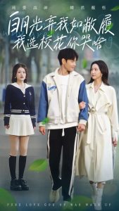 白月光棄我如敝履我選?；憧奚?全集)