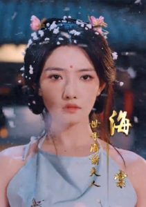 逼我當(dāng)通房，我奪你主母之位(全集)