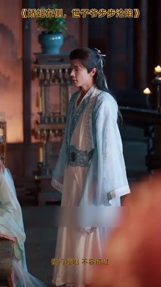 嬌妃在側(cè)世子爺步步淪陷(全集)