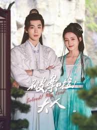 破案啦！大人(全集)