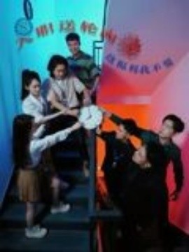 入職送輪回，這福利我不要(全集)