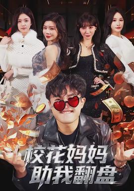 ?；▼寢屩曳P(全集)