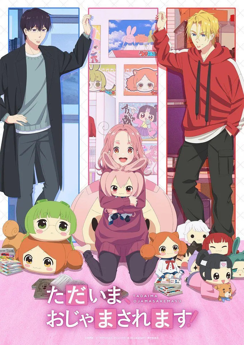 當(dāng)前、正被打擾中！