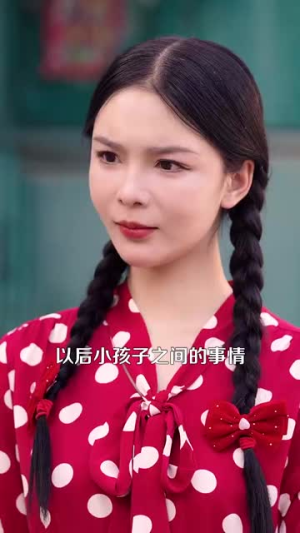 完美人生從回到八零開始(全集)